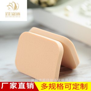 深圳非乳膠粉撲氣墊粉撲OEM/ODM定制代加工