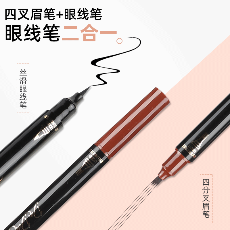 東陽市雅楠化妝品有限公司