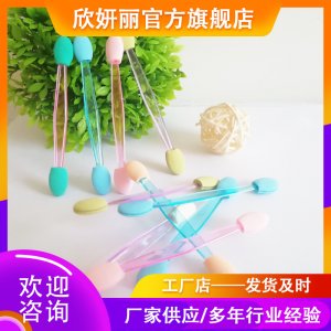 眼影刷海綿頭OEM代加工