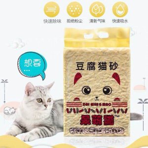 呆萌貓2mm豆腐貓砂貼牌OEM/ODM
