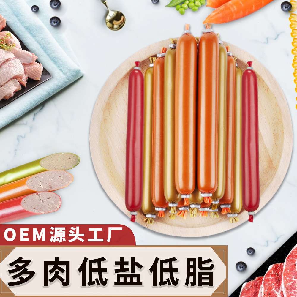 寵物火腿腸可OEM/ODM代工