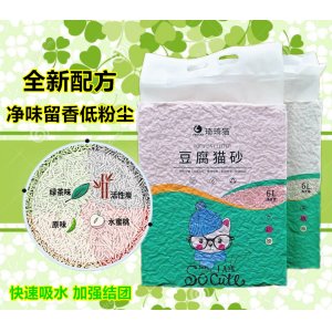 河北萬德寵物用品有限公司