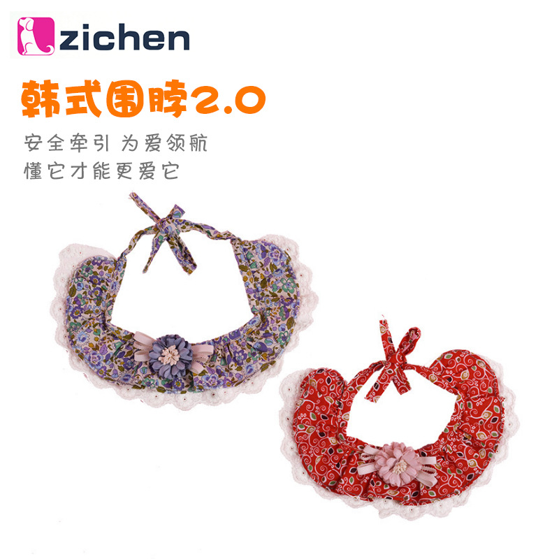 宜章縣子辰寵物用品廠