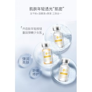 蝦青素凍干粉定制貼牌定制代加工