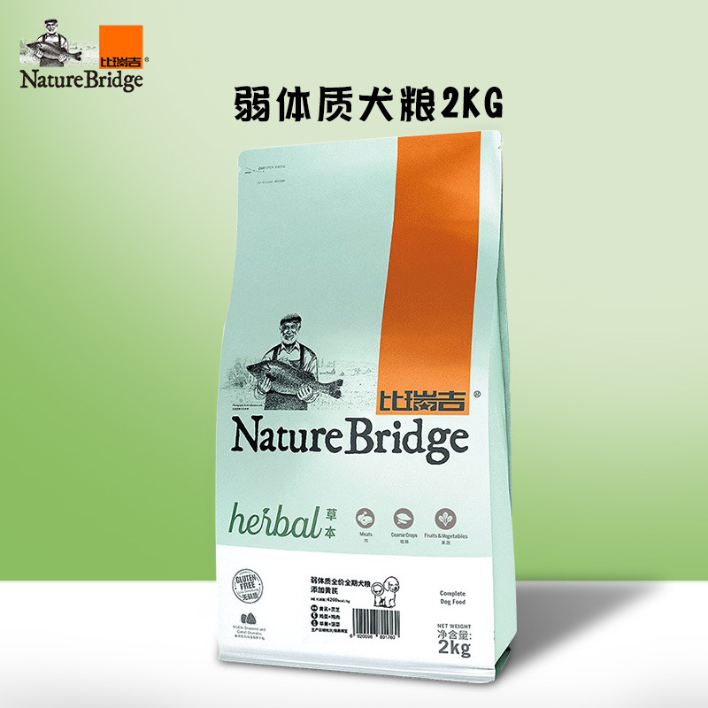 狗糧營養(yǎng)弱體質(zhì)犬糧OEM/ODM定制代加工