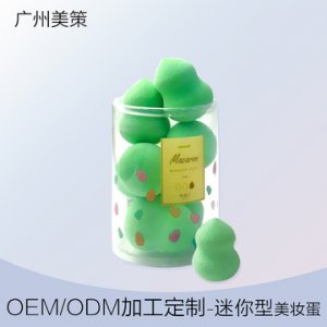 非乳膠迷小號你美妝蛋OEM代加工