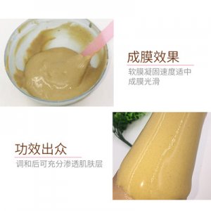 草本生姜能量發熱粉溫筋活絡保健軟膜粉貼牌OEM/ODM