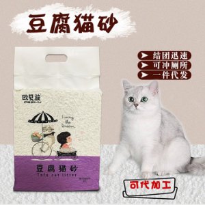 邢臺賽迪寵物食品有限公司