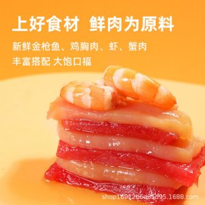 營養(yǎng)補鈣濕糧貼牌定制代加工
