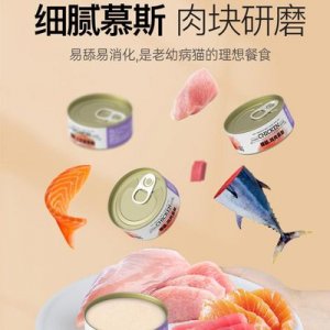 慕斯幼貓增肥營養發腮貼牌OEM/ODM