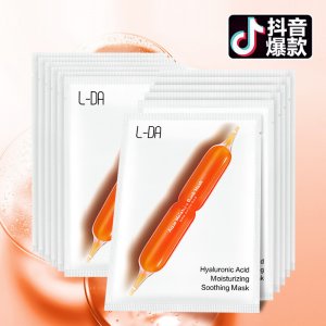 面膜韓國(guó)血橙面膜OEM代加工