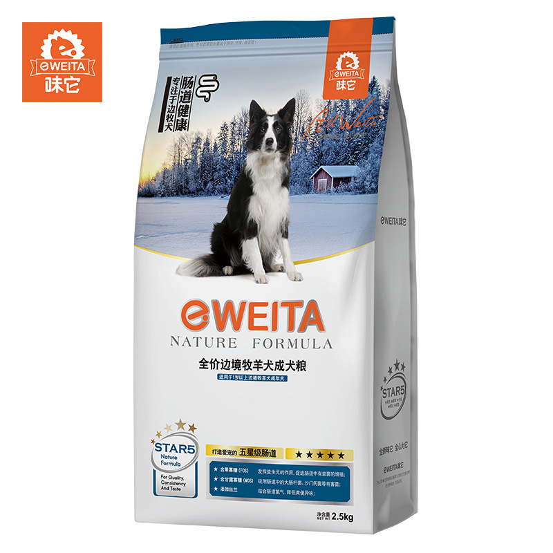 上海味它寵物用品有限公司