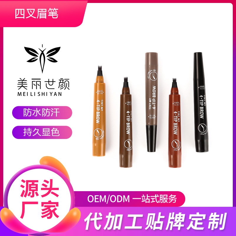 廣州美麗世顏化妝品有限公司