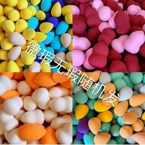 干濕兩用美妝粉撲OEM代加工