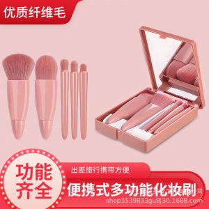 ALS 化妝刷套裝OEM/ODM定制代加工