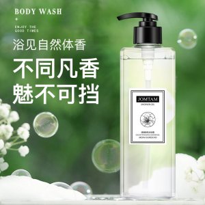 玖美堂清雅香氛沐浴露貼牌OEM/ODM