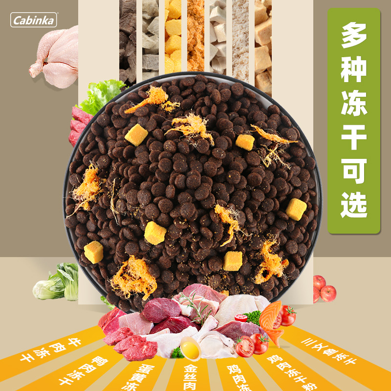 全價狗糧大中小型犬通用犬糧OEM/ODM定制代加工