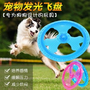 揚州市弗兌寵物用品有限公司