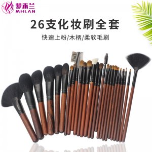 26支化妝刷套代加工貼牌OEM/ODM