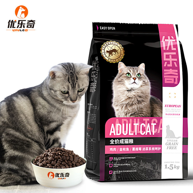 優樂奇貓糧成貓泌尿系統呵護OEM/ODM定制代加工