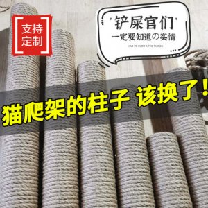 徐州南臺子寵物用品有限公司