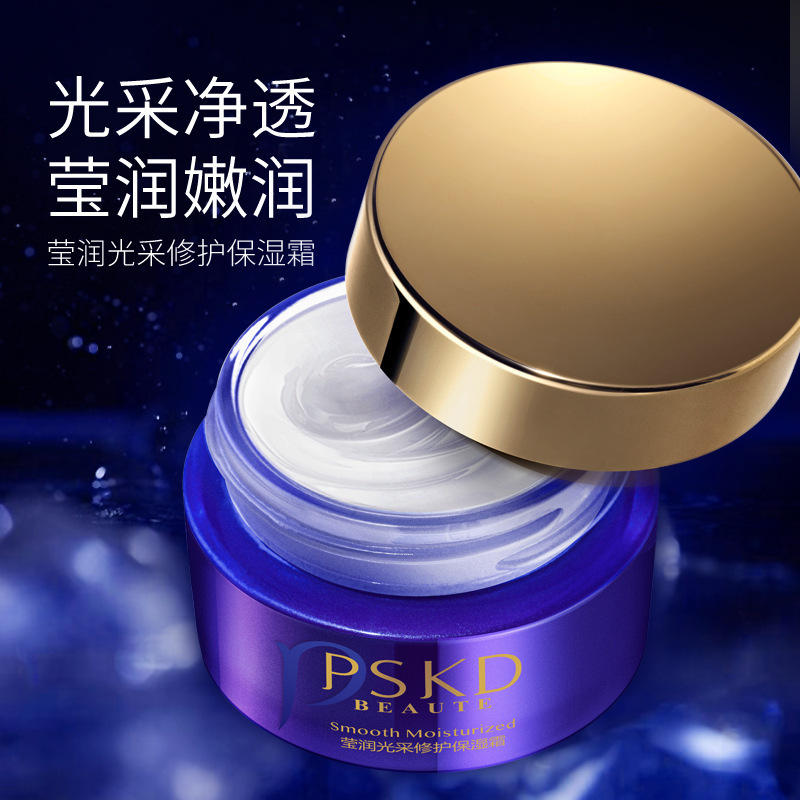 畢揚(yáng)瑩潤光采修護(hù)保濕霜貼牌OEM/ODM