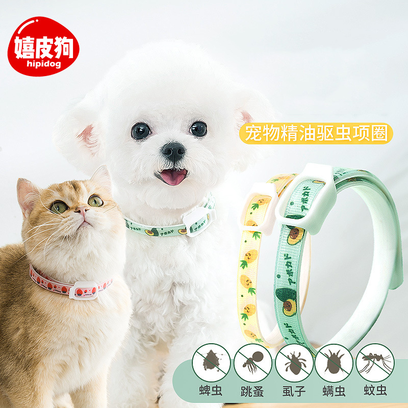 狗狗驅蟲項圈貓咪防跳蚤項圈貼牌OEM/ODM