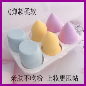 迪恩化妝用具(東莞)有限公司