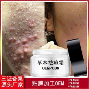 廣州億帆國際生物科技有限公司