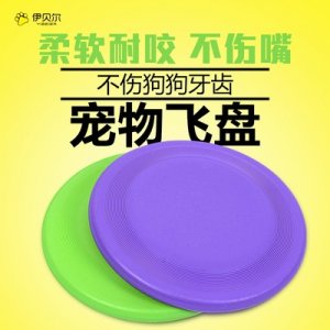 訓狗軟飛盤OEM代加工