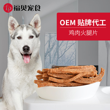 上海福貝寵物用品股份有限公司