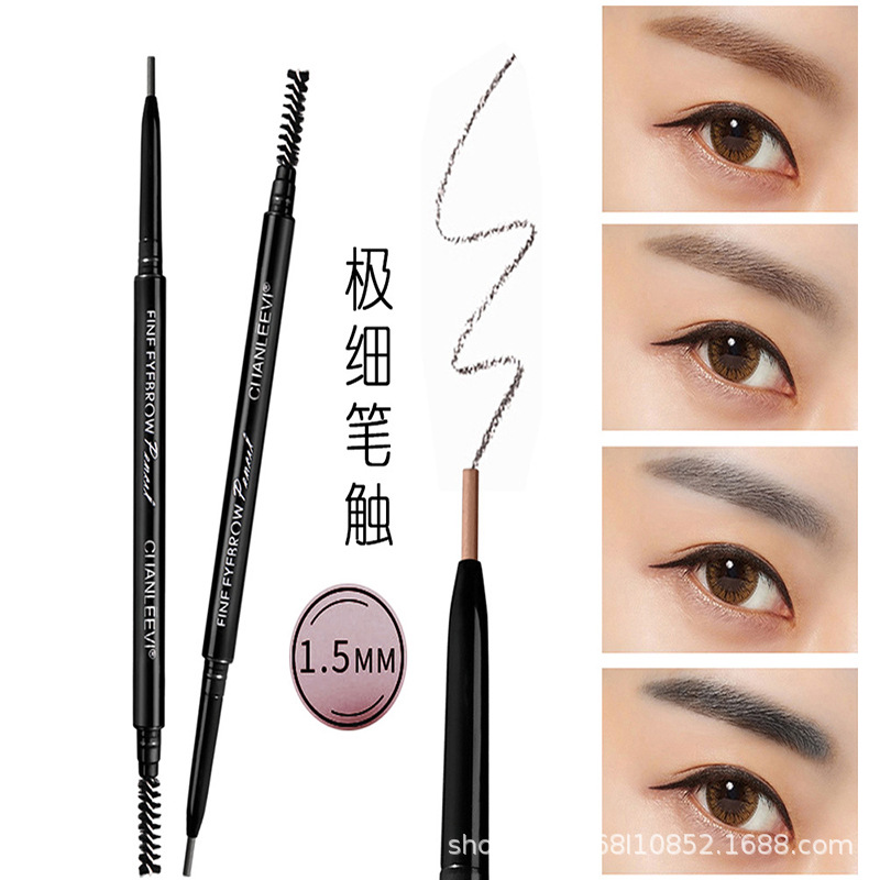 超細頭眉筆可OEM/ODM代工