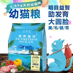 聊城一統江湖寵物用品有限公司