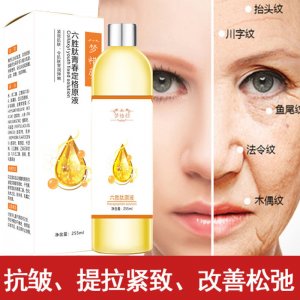 廣州科美詩化妝品有限公司