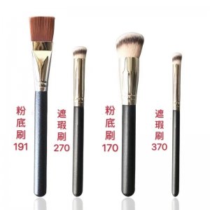 POYN無刷痕網紅270遮瑕刷子貼牌OEM/ODM