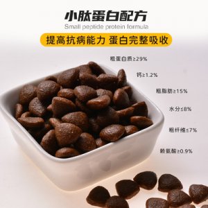 小肽狗糧40斤OEM/ODM代加工