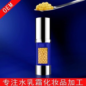 反重力黃金魚子精華原液貼牌定制代加工