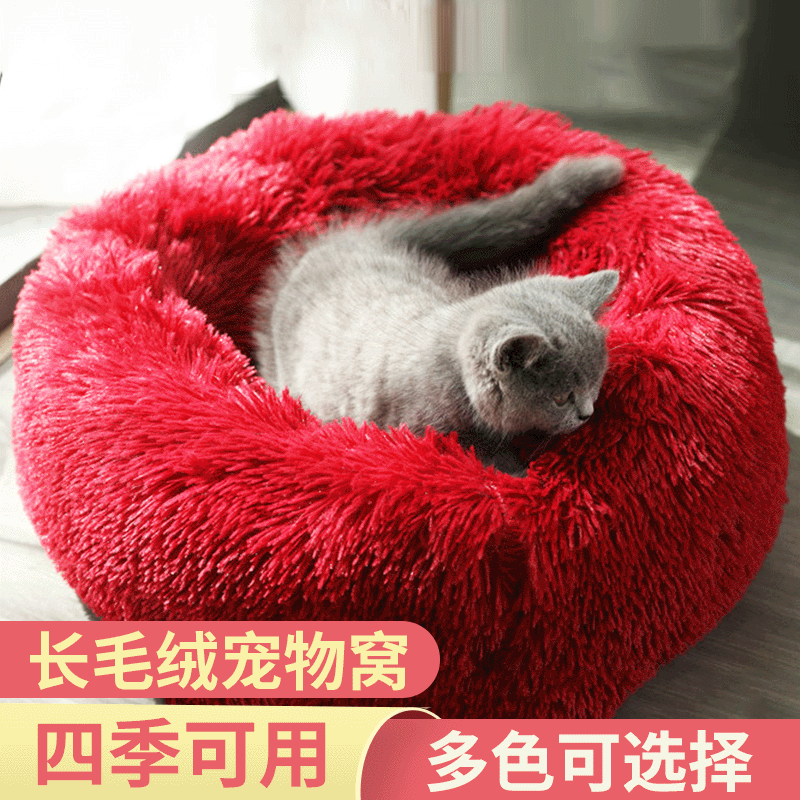 加絨狗狗床可OEM/ODM代工