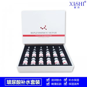 XISHI茜詩 新款玻尿酸面部護理套盒可OEM/ODM代工
