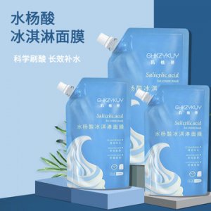 肌植薈水楊酸冰淇淋補水面膜貼牌OEM/ODM