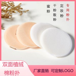 廣州市喬黛化妝用品有限責(zé)任公司