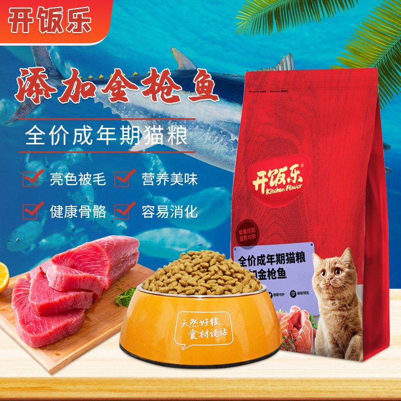 青島寵貝天寵物用品有限公司