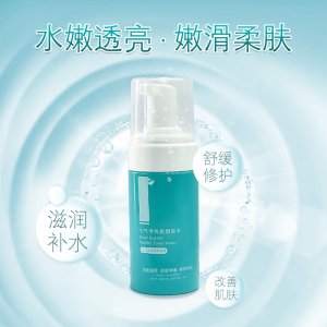 小氣泡有氧爽膚水貼牌定制代加工