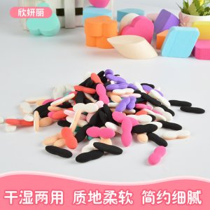 青島欣妍麗化妝用具有限公司