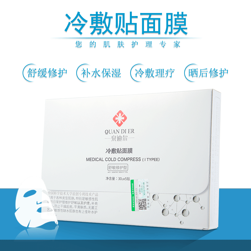 廣州時尚美生物科技有限公司