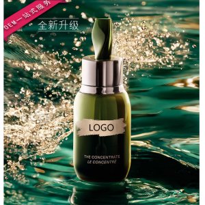 高端海藍濃縮精華液OEM/ODM代加工