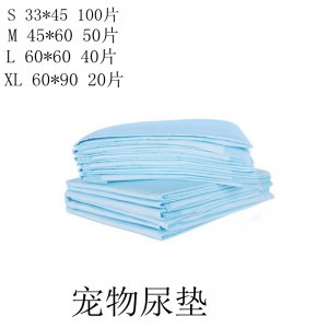 狗狗紙尿布OEM/ODM定制代加工