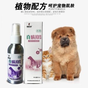 真螨抑噴劑 50ml可OEM/ODM代工