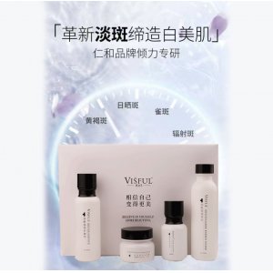 國妝特證俞唐美白祛斑霜套盒OEM/ODM代加工