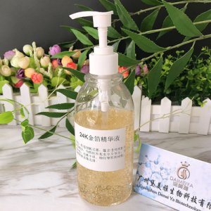 24k金箔精華液代加工貼牌OEM/ODM